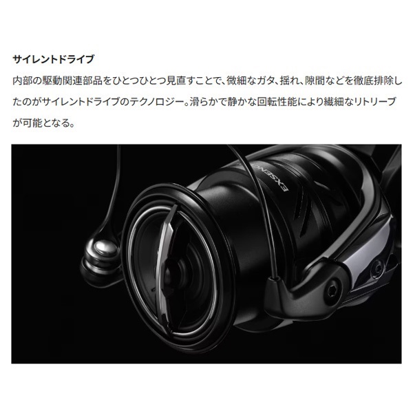 23エクスセンスXR